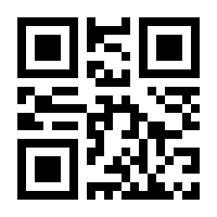 QR-Code zur Buchseite 9783945170571