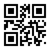 QR-Code zur Buchseite 9783945172032