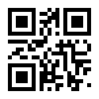 QR-Code zur Buchseite 9783945172063