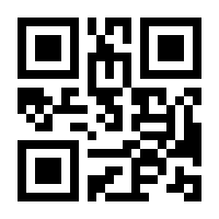 QR-Code zur Buchseite 9783945181072