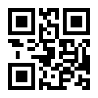 QR-Code zur Buchseite 9783945181225