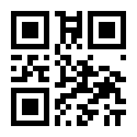 QR-Code zur Buchseite 9783945294413