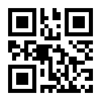 QR-Code zur Buchseite 9783945377796