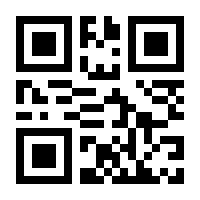 QR-Code zur Buchseite 9783945378410