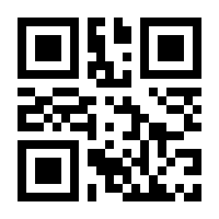 QR-Code zur Buchseite 9783945378427