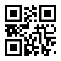 QR-Code zur Buchseite 9783945378458