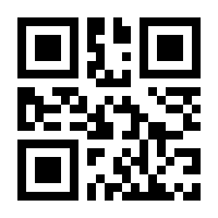 QR-Code zur Buchseite 9783945378625