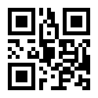 QR-Code zur Buchseite 9783945378694