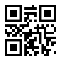 QR-Code zur Buchseite 9783945378700