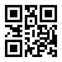 QR-Code zur Buchseite 9783945380260