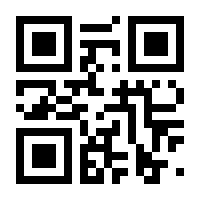 QR-Code zur Buchseite 9783945391020