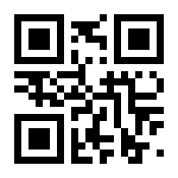 QR-Code zur Buchseite 9783945391075