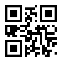 QR-Code zur Buchseite 9783945391112