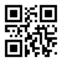 QR-Code zur Buchseite 9783945391150