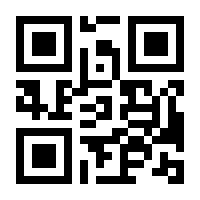 QR-Code zur Buchseite 9783945400944