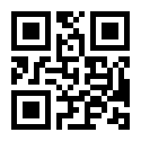 QR-Code zur Buchseite 9783945412725