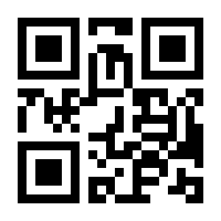 QR-Code zur Buchseite 9783945430156