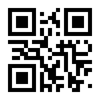 QR-Code zur Buchseite 9783945430927