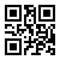 QR-Code zur Buchseite 9783945465318