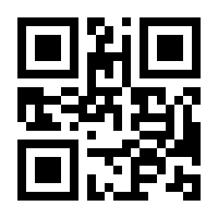 QR-Code zur Buchseite 9783945484173