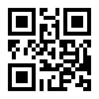 QR-Code zur Buchseite 9783945543849