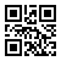 QR-Code zur Buchseite 9783945543979