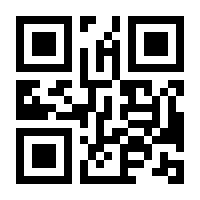 QR-Code zur Buchseite 9783945543986