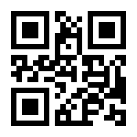 QR-Code zur Buchseite 9783945549391