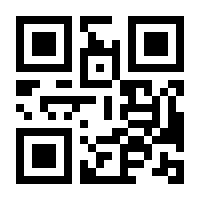 QR-Code zur Buchseite 9783945565230