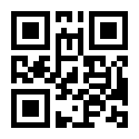 QR-Code zur Buchseite 9783945583012