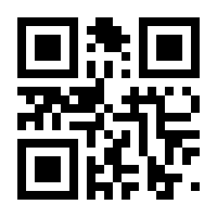 QR-Code zur Buchseite 9783945676837