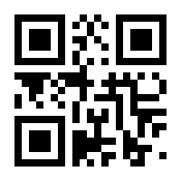 QR-Code zur Buchseite 9783945688281