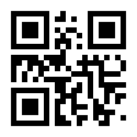 QR-Code zur Buchseite 9783945715192