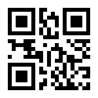 QR-Code zur Buchseite 9783945715826