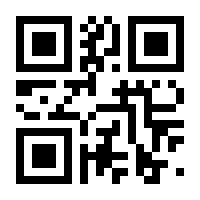 QR-Code zur Buchseite 9783945768242