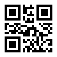 QR-Code zur Buchseite 9783945818268