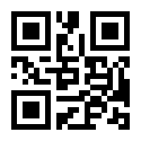 QR-Code zur Buchseite 9783945856109