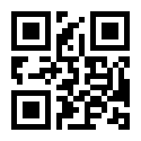 QR-Code zur Buchseite 9783945869031