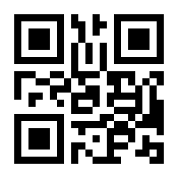 QR-Code zur Buchseite 9783945877296