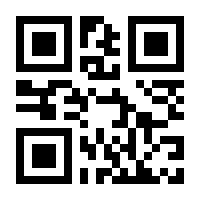 QR-Code zur Buchseite 9783945877333