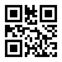 QR-Code zur Buchseite 9783945877845