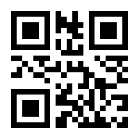 QR-Code zur Buchseite 9783945877852