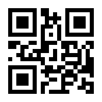 QR-Code zur Buchseite 9783945939130