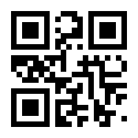 QR-Code zur Buchseite 9783945939178