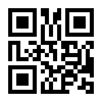 QR-Code zur Buchseite 9783945954096