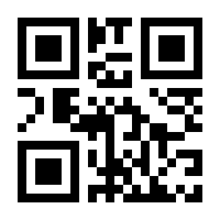 QR-Code zur Buchseite 9783945954119