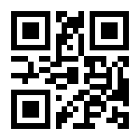 QR-Code zur Buchseite 9783945954171