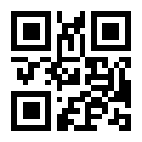 QR-Code zur Buchseite 9783945954492