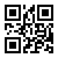 QR-Code zur Buchseite 9783945954539