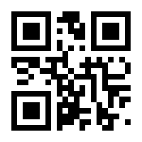 QR-Code zur Buchseite 9783945959435